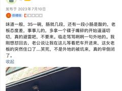 -六爷门框百年卤煮
