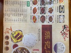 -陈记汤饭(水巷口店)