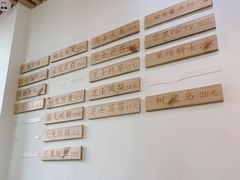 -二姐刨冰