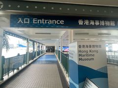 -香港海事博物馆