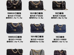 -妃鱼奢侈品回收寄卖(太古汇店)