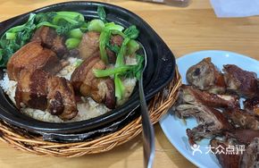 Shanghai-style Braised Pork Congee Rice