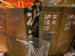 -泸溪河桃酥(秦淮夫子庙一店)