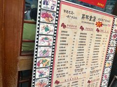 -荔林食店(西华路店)