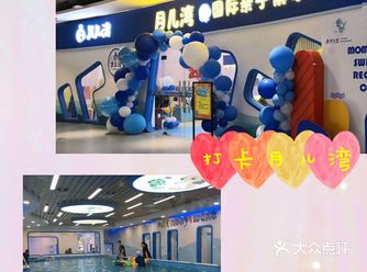 听朋友说这边新开了家游泳的早教中心不错,一直也没过来