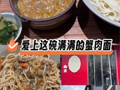 -李百蟹·江南蟹黄面·河景餐厅(夫子庙总店)