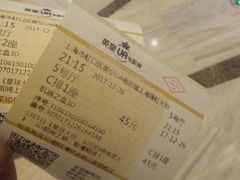 -英皇UA电影城(瑞虹天地月亮湾)