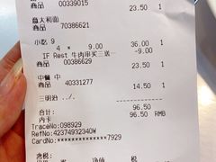 -宜家·瑞典风味餐厅(北京西红门店)