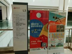 -西城富力坊