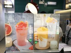 -仙雨林·奶茶鲜果茶(书院巷店)
