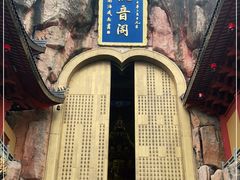 -上海东林寺(金山区)