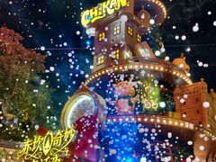 -赤坎·广东华侨国际旅游度假区