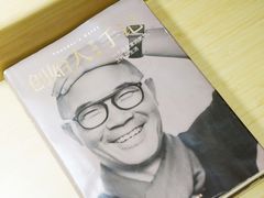 -全季酒店(北京南锣鼓巷安定门地铁站店)