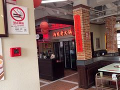-鸿姐老火锅(疁城新天地店)