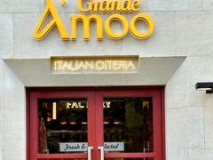 -Grande A'moo(上海万象城店)