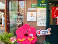 -中国邮政(淮海中路)