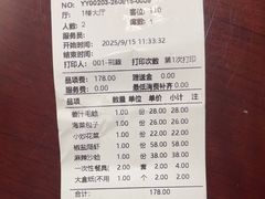 -映像威海·海鲜味道(经区店)