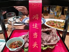 过年才吃的鸿运当头-7017浙菜•建德味(中财店)