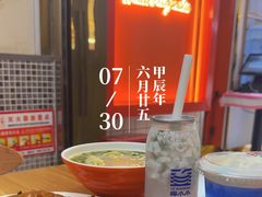 -白玉兰食品甜凤店(合生汇店)