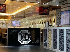 -妙香居韩国烤肉(鹏瑞利季华广场店)