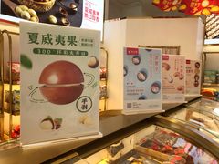 -品忆香炒货工坊(西稍门店)