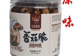 香菇干-东巴谷野生菌火锅餐厅