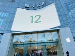 -Apple零售店(玄武湖店)