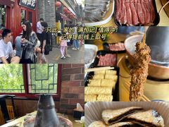 -四季民福烤鸭店(望京旺角店)