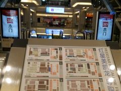-红星美凯龙(东北全球家居1号店)