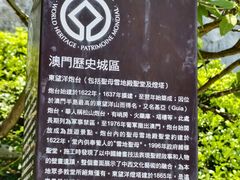 -东望洋炮台东望洋灯塔