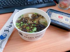 鱼丸虾肉馄饨-手劲鱼丸馄饨铺(哈一百店)