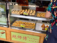 面包甜点陈列柜-鲍师傅糕点(观前街店)