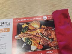 -海维克牛排馆HIGHWIC(右岸环宇坊店)