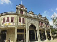 -赤坎·广东华侨国际旅游度假区