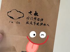 -七叔是岛民(花基新村店)