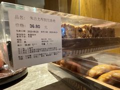 -Olé精品超市(新世界新丸中心店)