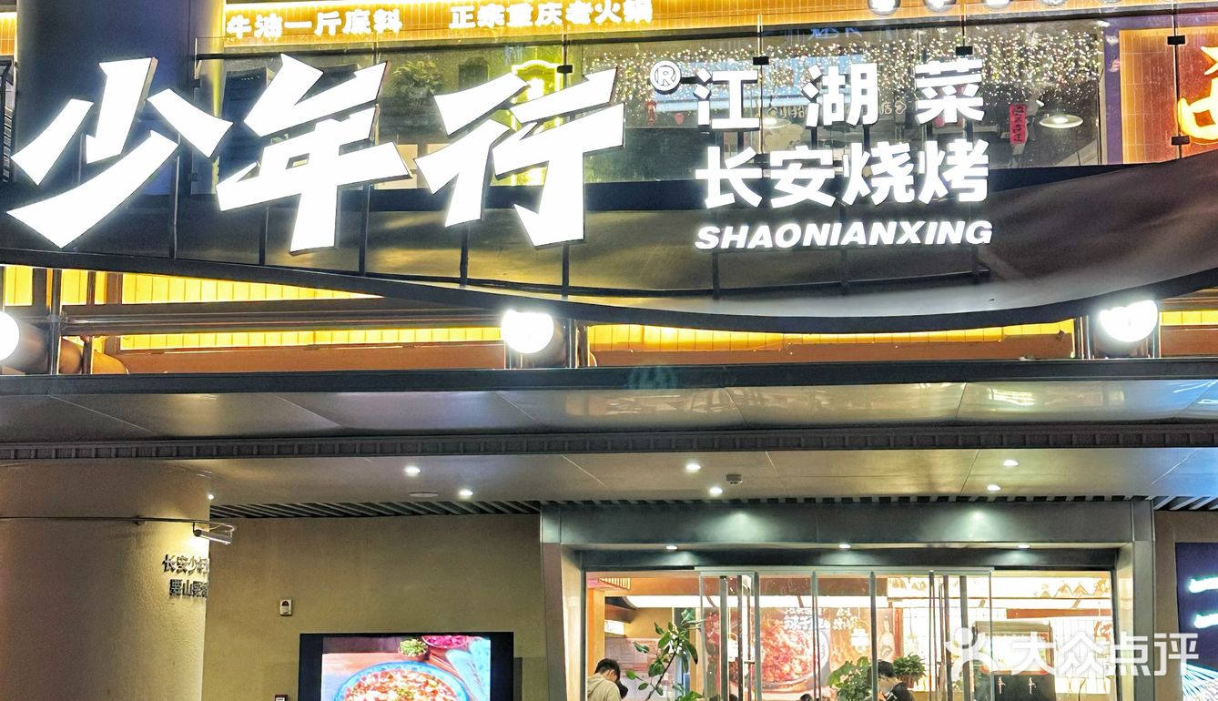 尖叫🙀！！把好吃打在公屏上！！