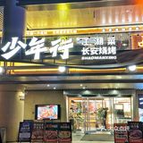 尖叫🙀！！把好吃打在公屏上！！