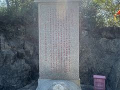 -汕尾铜鼎山旅游区