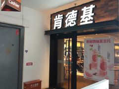 -沈阳大商千盛购物中心有限公司(长江街店)