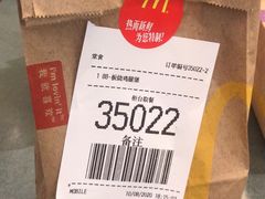 -麦当劳(SM城市广场店)