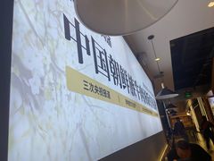 -梨花牛肉汤饭(仁恒伊势丹店)