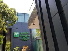 -上海浦东康桥绿地假日酒店