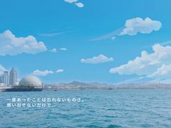 -八大峡公园