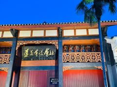 -遵义会议纪念馆