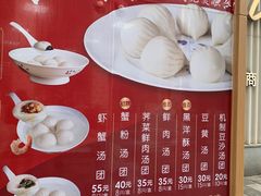 -王家沙点心店(南京西路总店)