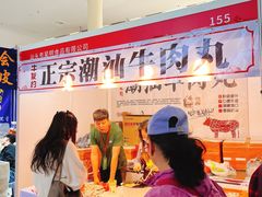 -中国农业博物馆