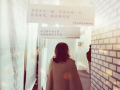 -成都失恋馆