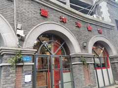 -喜洋洋(中山四路店)