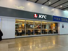 -肯德基(北京南站店)